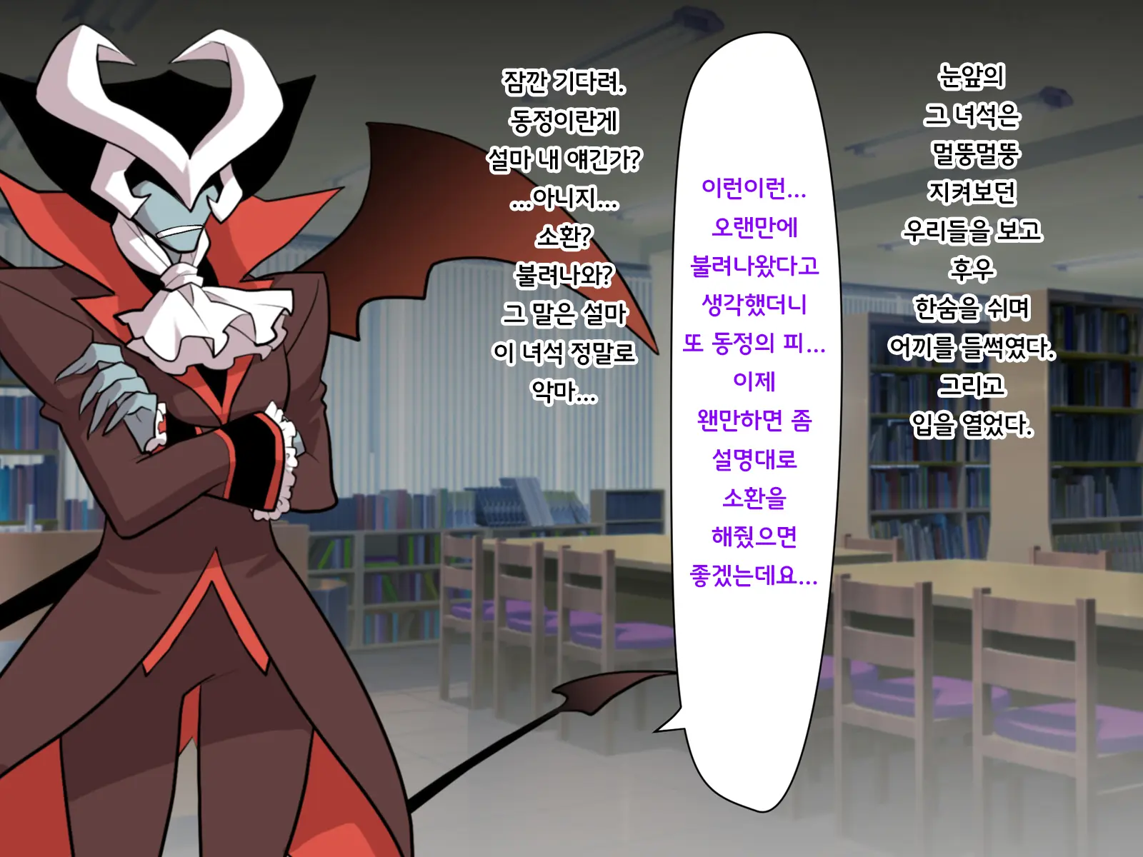 Noroi De Nyotaika Shita Megane De Noppona Ore Ga Namaiki Kouhai To H Suru Koto Ni Natta Koto No Tenmatsu | 저주로 여체화해버린 안경에 키다리인 내가 건방진 후배와 H 해버리게 된 사건의 전말